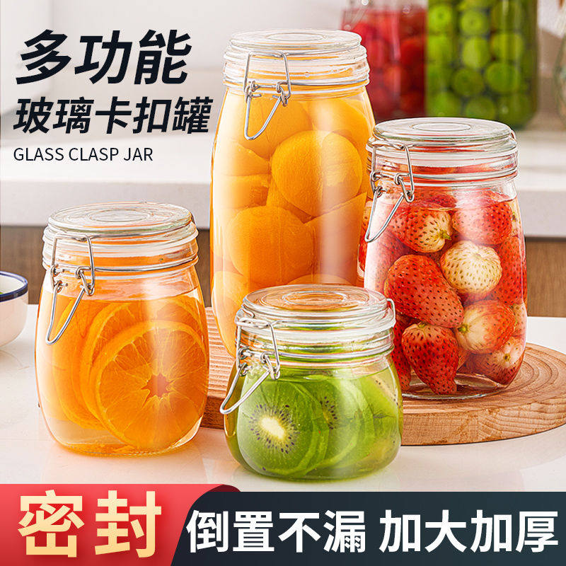密封罐玻璃食品级瓶子泡酒容器泡菜坛子腌咸菜装蜂蜜空瓶储物糖罐