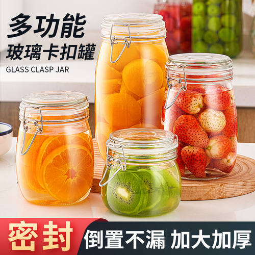 密封罐玻璃食品级瓶子泡酒容器泡菜坛子腌咸菜装蜂蜜空瓶储物糖罐