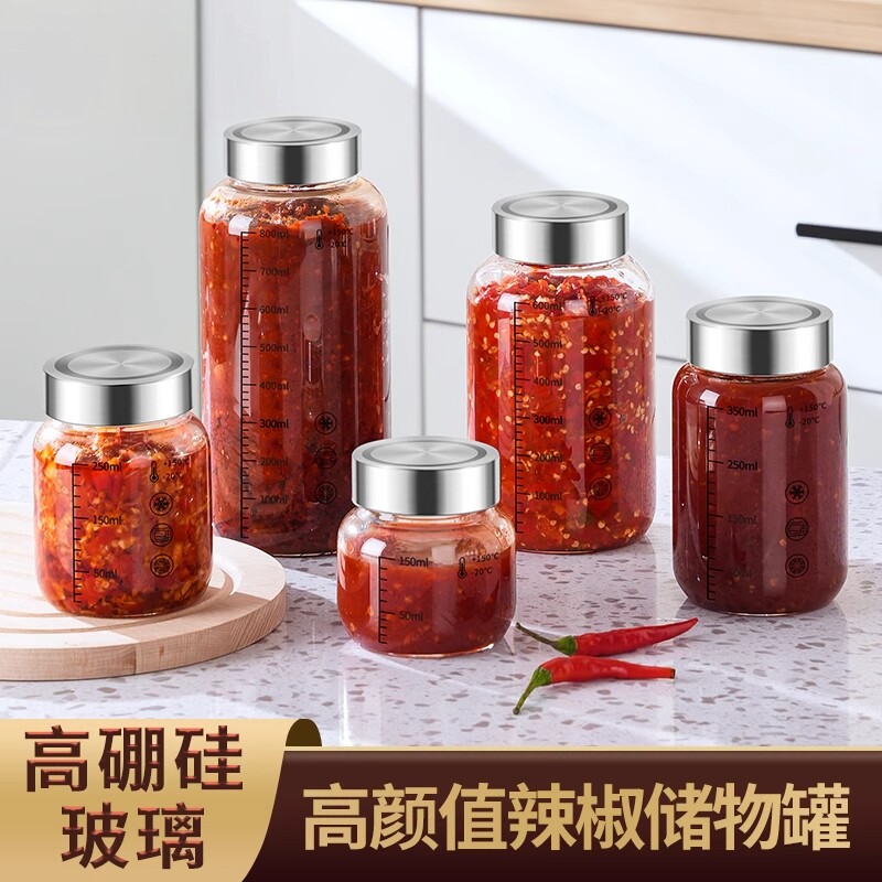 辣椒酱专用罐玻璃瓶子家用腌制咸菜泡菜坛子食品级辣椒油密封罐小