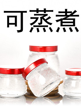 燕窝炖盅专用玻璃炖盅隔水炖家用可蒸煮花胶雪燕银耳雪蛤小炖杯子