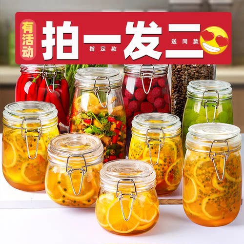 玻璃密封罐不锈钢卡扣蜂蜜瓶中药材储物罐五谷杂粮收纳盒茶叶罐子