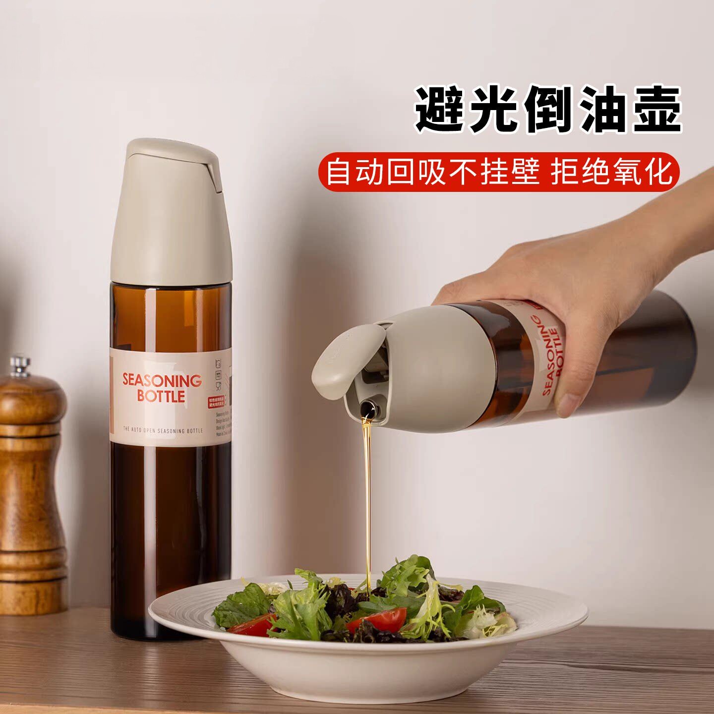 玻璃避光油壶厨房家用不挂油香油酱油瓶醋瓶油罐食品级专用调料瓶