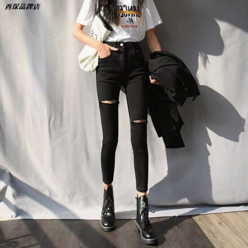牛仔裤长裤显瘦春秋九分高腰女士破洞新款紧身弹力小脚裤韩版黑色