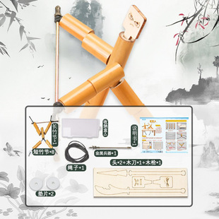 六年级课本教材木制人竹节人手工diy材料包思维训练学生玩具模型