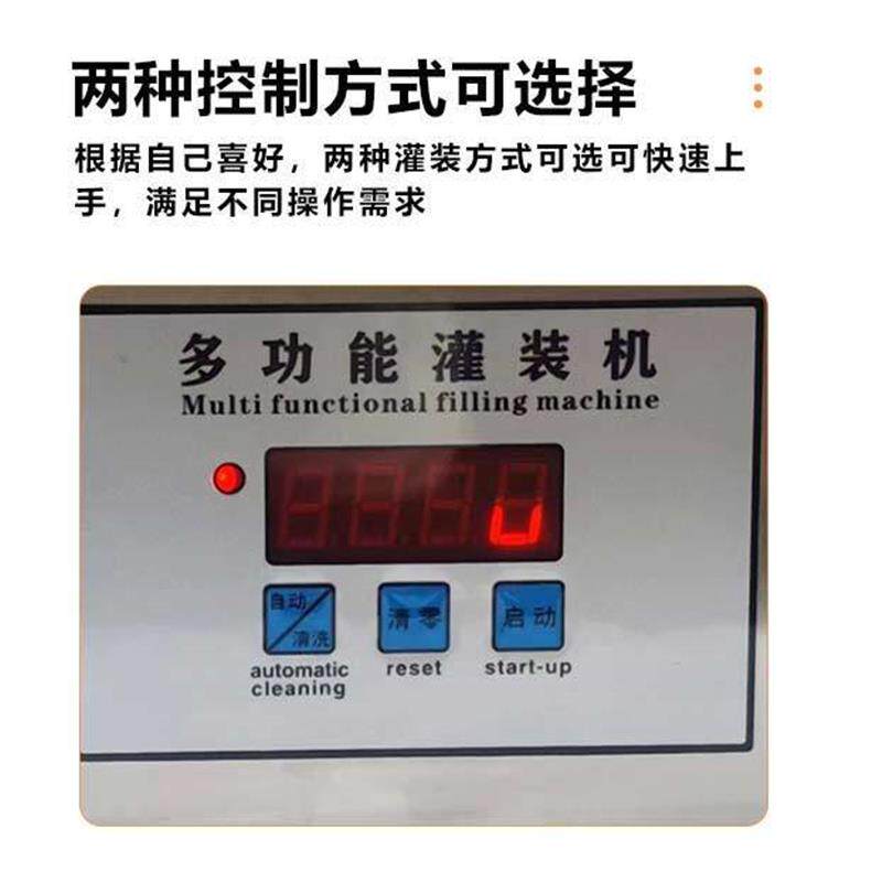 酱料搅拌灌装机膏体装机辣椒酱罐装火锅底料豆瓣酱气动全自动定量