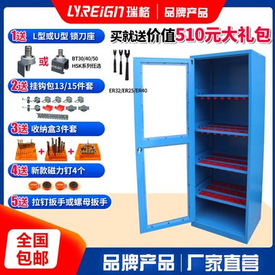 瑞格cnc加工中心数控仓储