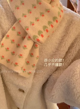 郁金香小围巾ins小众针织毛线围脖女秋冬季新款韩版学生温柔百搭