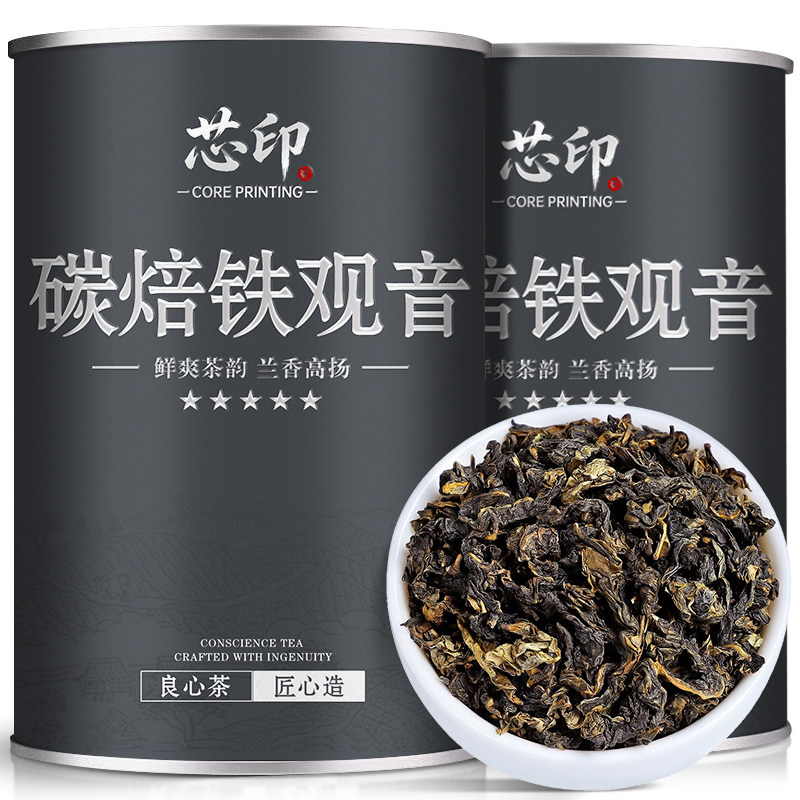 炭焙铁观音安溪乌龙茶浓香型烘焙熟茶传统碳培新茶炒米香碳焙茶叶