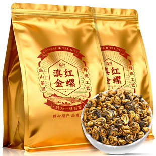芯印特级滇红金螺凤庆古树大叶红茶蜜香耐泡新茶叶袋装125g