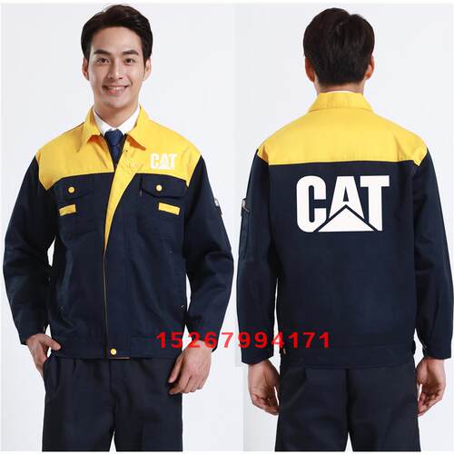 中联重科卡特挖掘机工作服定制柳工三一重工神钢男印字衣服装外套