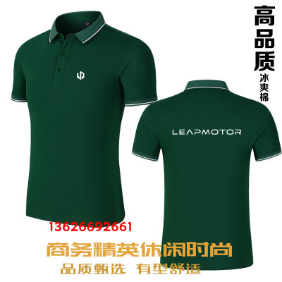夏季零跑小鹏理想汽车工作服短袖维修4s店工装男TPolo衫印字logo