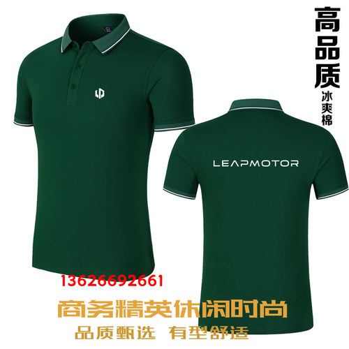 夏季零跑小鹏理想汽车工作服短袖维修4s店工装男TPolo衫印字logo