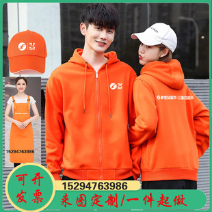 秋冬季新世纪重百超市工作服卫衣长袖加绒外套帽子围裙定制印logo
