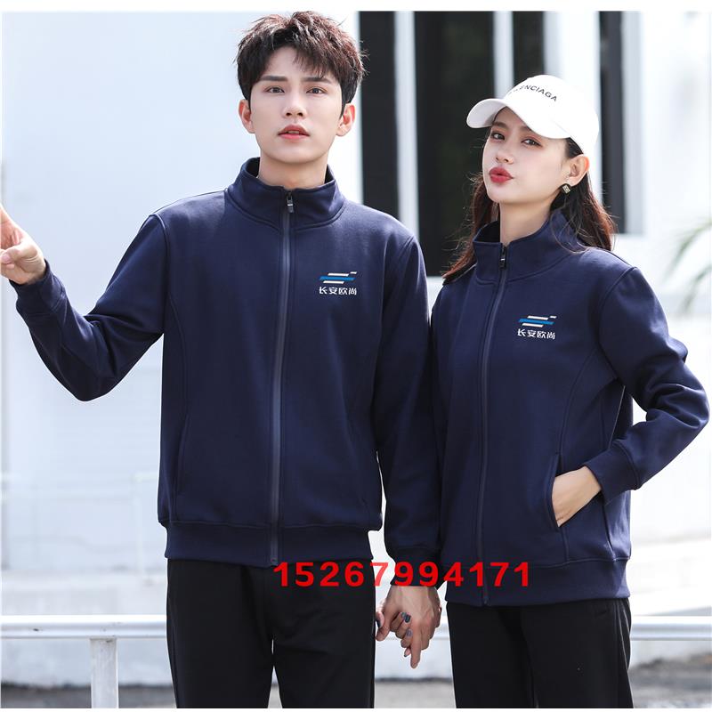 新款长安欧尚汽车4s店冲锋衣工作服装车展会汽车美容男女加绒外套