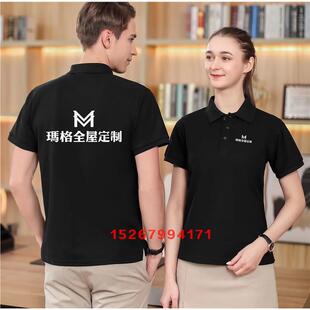 夏玛格全屋定制家具工作服装纯棉短袖装修装饰公司衣服T恤广告衫