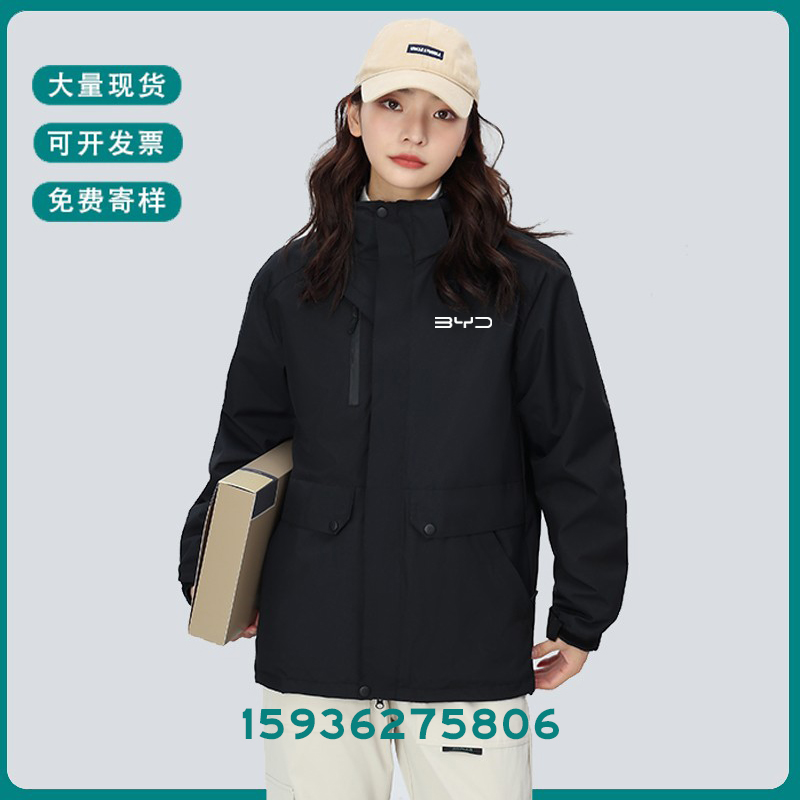 定制比亚迪汽车4S店防风保暖蔚来工装外套冲锋衣工作服印字LOGO