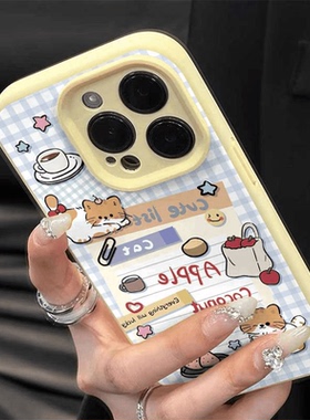焱焱咖啡猫咪适用苹果16手机壳iphone15pro1413磨砂1211防摔xs硅胶苹果14plus全包16/12创意11简约小米保护套