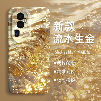 opporeno11手机壳10新款9发财8招