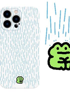 焱焱淋雨青蛙适用苹果16promax/17/iPhone12/14/15plus手机壳小米13_15壳civi3红米TURBO4pro_note13软K50k70