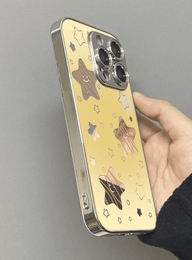 焱焱液态金属黄色星星适用苹果16手机壳iphone15华为oppo小米vivo防摔小米OPPO/VIVO华为mate60/p70创意超火