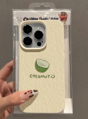 焱焱油画绿色椰子vivoy100荔枝纹华为mate60/p70适用苹果16手机壳iphone15/14磨砂13女12创意OPPO小米荣耀200