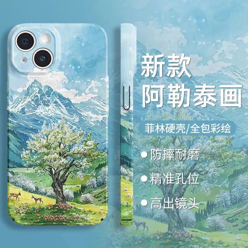 焱焱梦中的阿勒泰适用苹