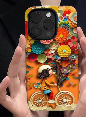 焱焱适用苹果新款15promax菲林14plus女款卡通13镜头全包12软壳单车气球花小众11保护套防摔个性高级感二合一
