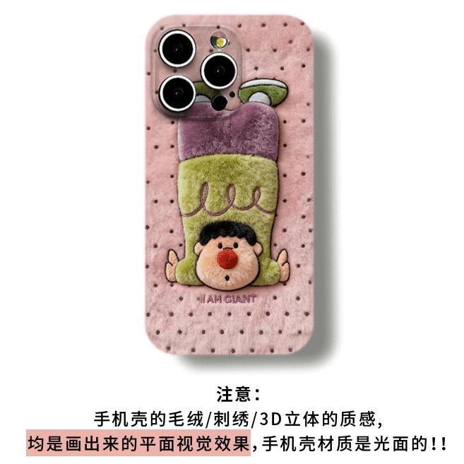 焱焱菲林软壳适用苹果17promax手机壳华为oppo小米vivo新款男女创意防摔苹果14plus全包16/12创意11保护套