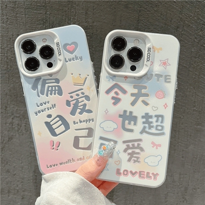 偏爱自己适用苹果15手机壳iPhone13/14元气壳12/11/OPPORENO5PRO/OPPOA5/VIVOIQOONEO5/红米K50/K50PRO