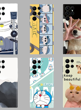 焱焱适用三星S23手机壳全包亮面菲林硬壳S22 Ultra卡通保护壳新款S21+可爱S20FE个性创意A51/A52/A53/A54/S24