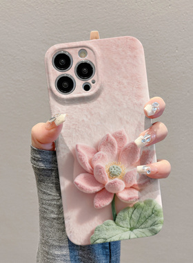 焱焱油画绿叶莲花适用苹果华为vivo小米oppo红米荣耀一加iPhone17手机壳16Promax菲林15好看14新款13潮12女Pu