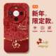 焱焱闪福小马打印图适用于华为mate80手机壳新款 80promax防摔70镜头保护60新年限定mat50福气40马年pura80