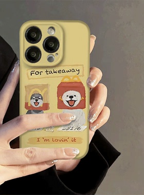 纸袋小狗手机壳适用iPhone15promax苹果14菲林13黄色12可爱11华为mate60荣耀50小米vivox100一加opporeno硬