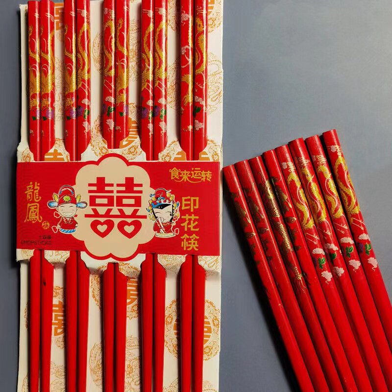 喜筷子红色龙凤筷婚庆结婚用品喜筷寿宴乔迁宴席喜庆专用结婚喜筷
