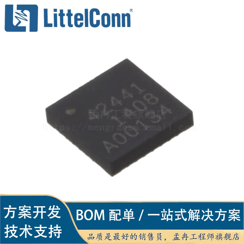 孟冉工程全新原装 PE42441 PE42441A-Z SP4T射频RF开关 8000Mhz