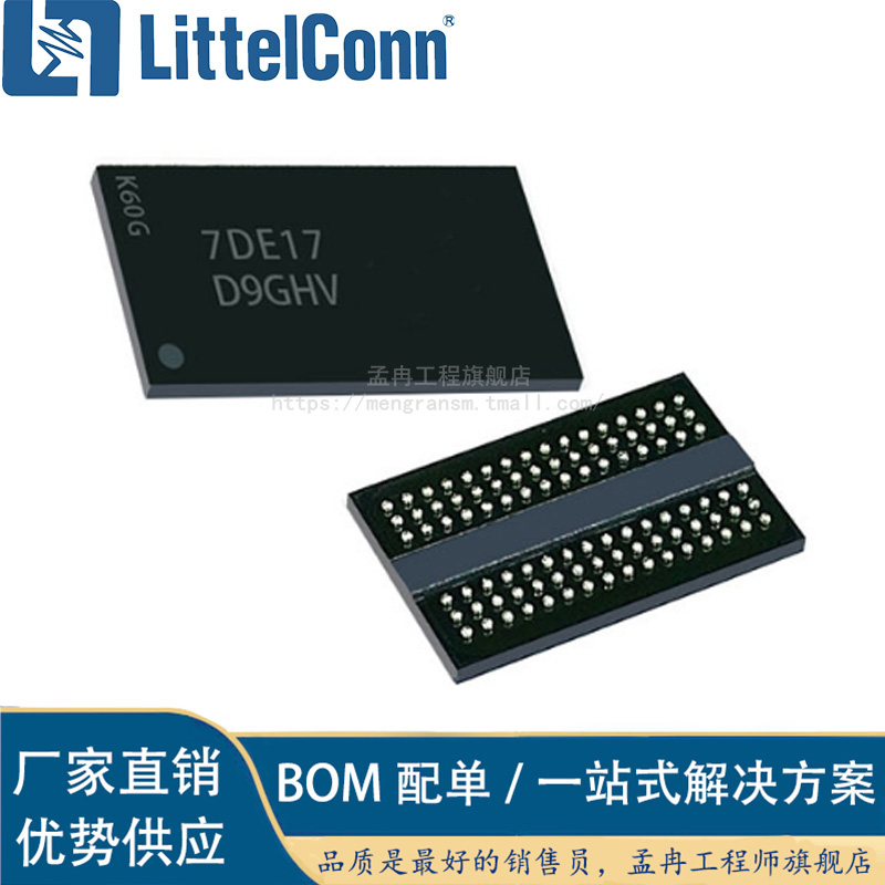 全新原装 MT46V32M16FN-6 IT:F丝印D9GHV封装BGA60存储器芯片