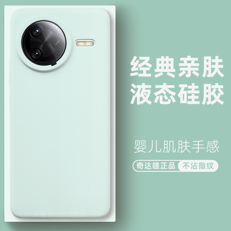 【耐脏】适用红米k80pro手机壳液态硅胶高级感新品k80保护套男简约防摔k80至尊版外壳女redmiK70全包软壳情侣