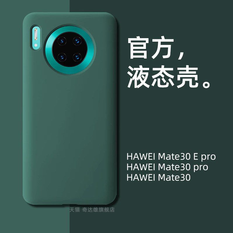 华为防摔网红ins风保护套手机壳
