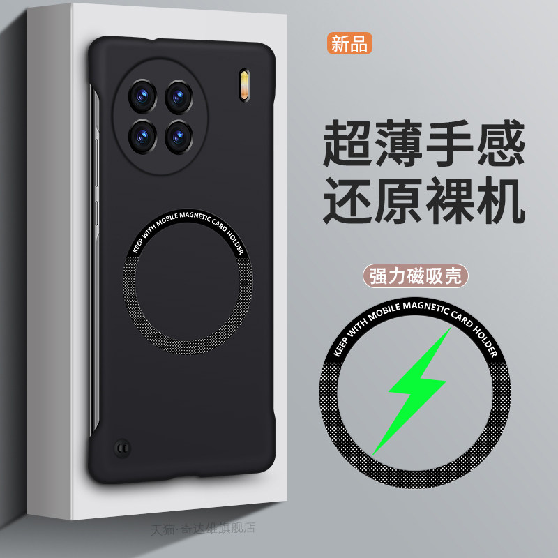 适用oppoFindX9pro手机壳FindX9新款磁吸无边框oppoX保护套oppoFind磨砂X9防摔Find外壳opx后壳oppo男女硬壳