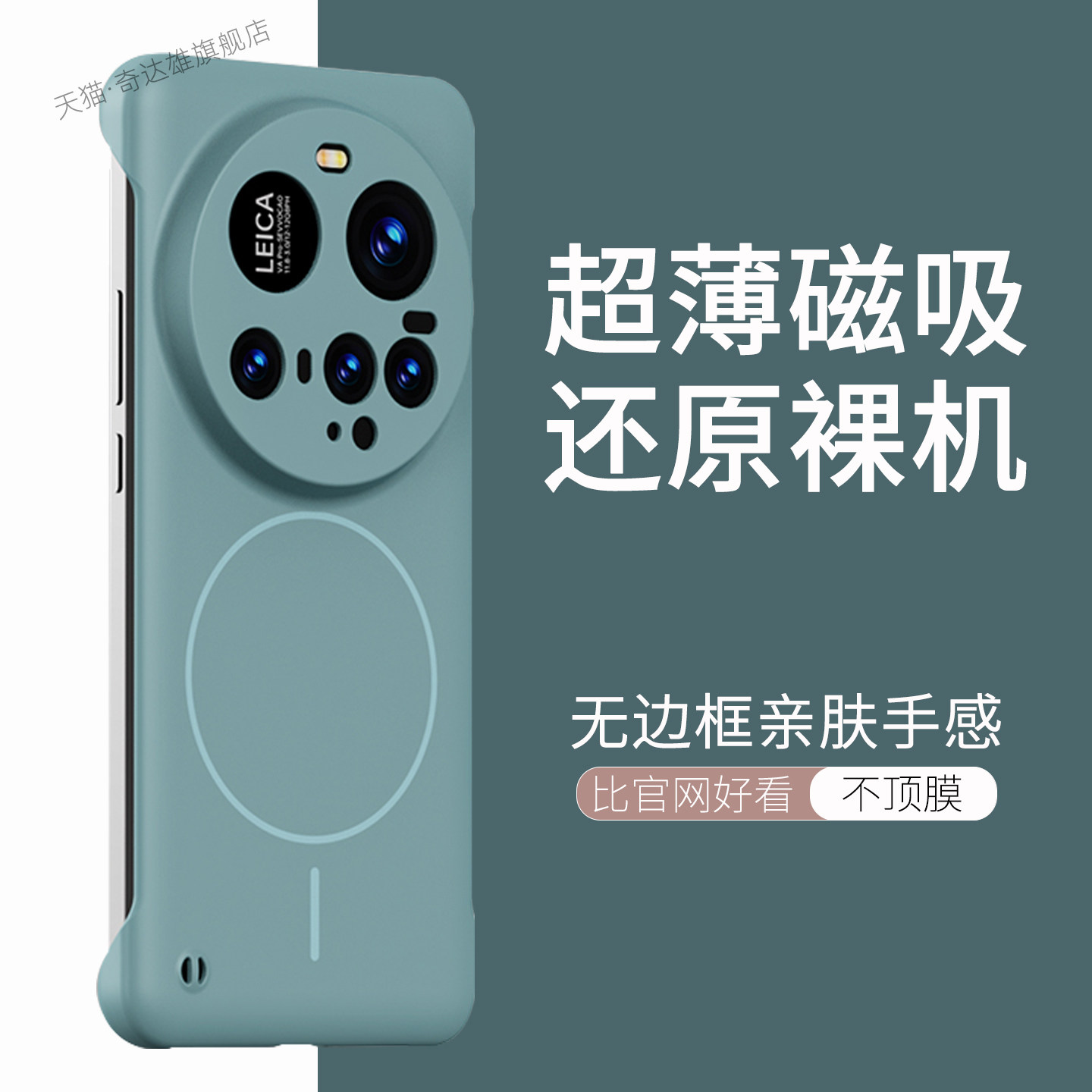 【带磁吸】适用小米15ultra无边框手机壳Xiaomi15肤感Air纯色14新款防摔13超薄16promax简约17裸机pro高级感