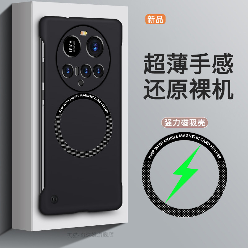 适用小米15ultra手机壳新款磁吸无边框小米15高级感防摔套15pro镜头全包保护套xiaomi高端男超薄磨砂散热外壳