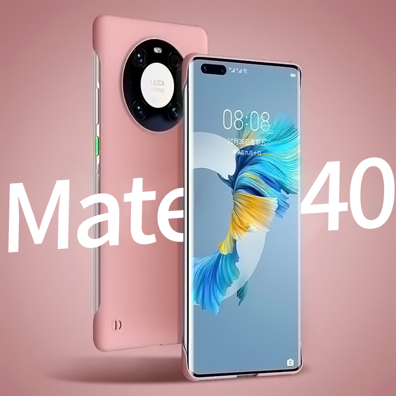 华为mate40半包肤感超薄透气简约