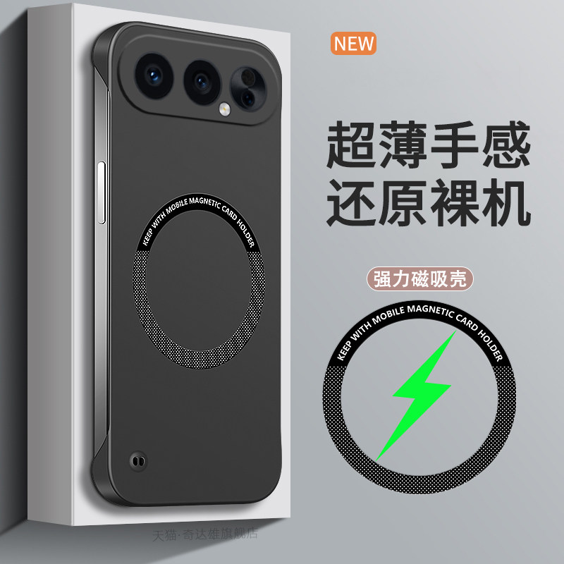 荣耀500手机壳新款磁吸无边框500pro防摔保护套磨砂荣耀400pro超薄400高级感300ultra散热honor肤感外壳适用