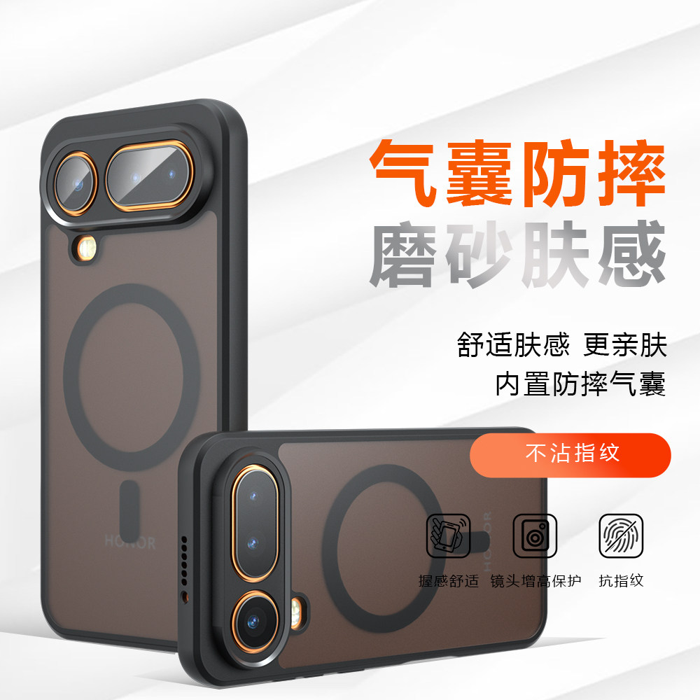 适用荣耀magic8proAir气囊磨砂手机壳magic8pro防摔高级保护涛honor华为新款透明magic8外壳硅胶男磨砂女外壳