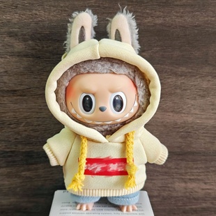 17cm拉布布玩偶挂件衣服连帽卫衣牛仔裤labubu马卡龙搪胶公仔娃衣