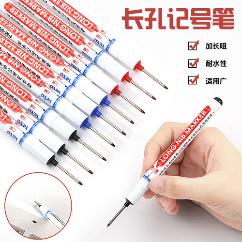 乐途深孔记号笔20mm长头瓷砖笔