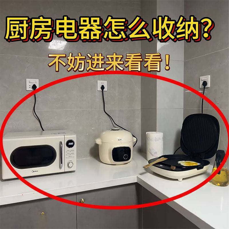 厨房台面电饭锅放置架家用烤箱架收纳空气炸锅置物架微波炉置物架,厨房/烹饪用具,抹布架/厨房清洁收纳架,淘宝优惠券,粉丝福利购,淘宝优惠卷