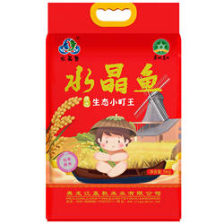 东北大米珍珠米圆粒米5kg生态小町王10斤包邮现磨现发