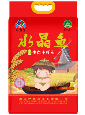 东北大米珍珠米圆粒米5kg生态小町王10斤包邮现磨现发