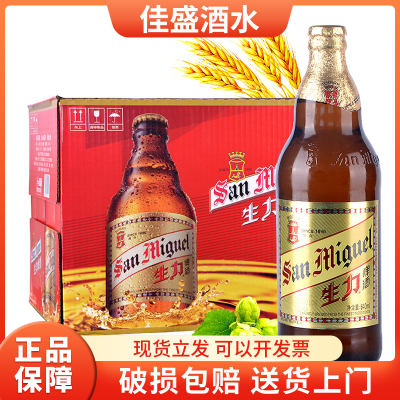 全国包邮生力640通用广东